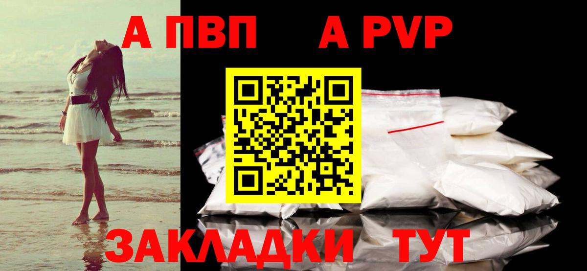 Пыть-Ях  А ПВП крисы CK  Вход с VPN  А ПВП VHQ 