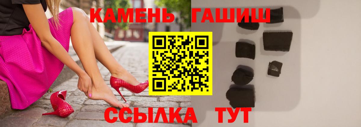 ГАШ гарик Пыть-Ях