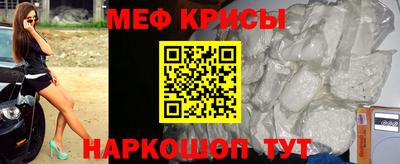 mdpv Пыть-Ях