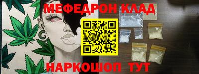mdpv Пыть-Ях