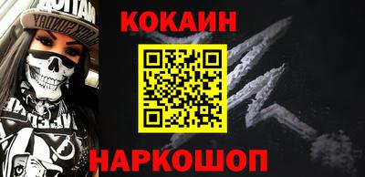 гашиш Пугачёв