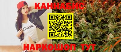 гашиш Пугачёв