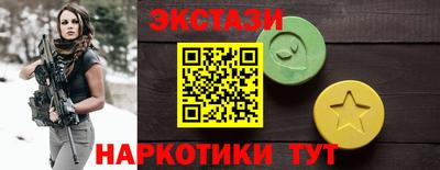 mdpv Пыть-Ях