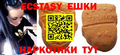 СК Пушкино