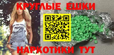 гашиш Пугачёв