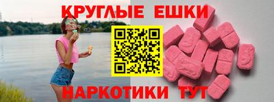 гашиш Пугачёв