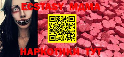 mdpv Пыть-Ях