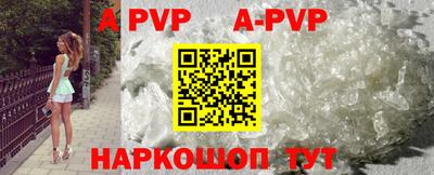 mdpv Пыть-Ях