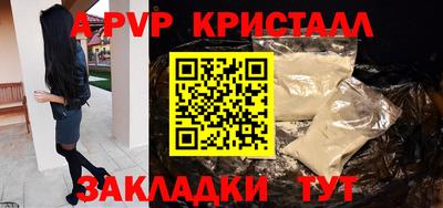 гашиш Пугачёв
