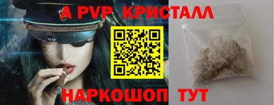 СК Пушкино
