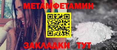 гашиш Пугачёв