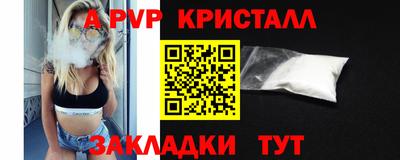 mdpv Пыть-Ях