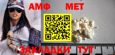 гашиш Пугачёв