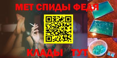 гашиш Пугачёв