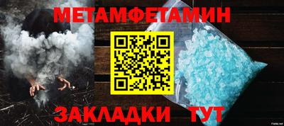гашиш Пугачёв