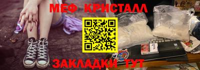 гашиш Пугачёв