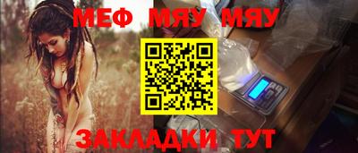 mdpv Пыть-Ях