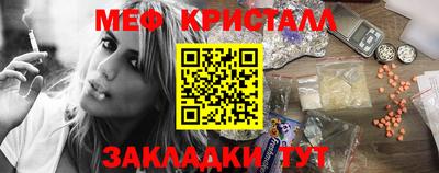 гашиш Пугачёв