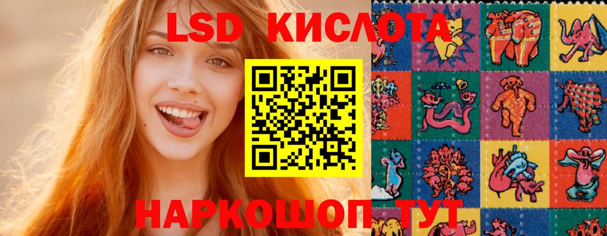 Пыть-Ях  ЛСД экстази ecstasy  LSD-25 экстази  ЛСД экстази кислота  Вход с VPN 