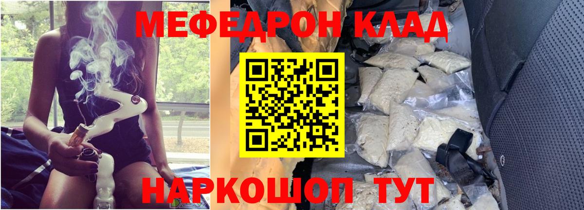 Мефедрон  Вход с VPN  Пыть-Ях  Меф VHQ  Меф mephedrone 