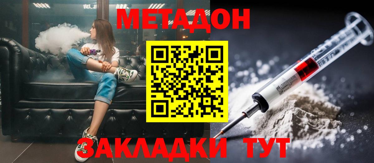 Каннабис Пыть-Ях