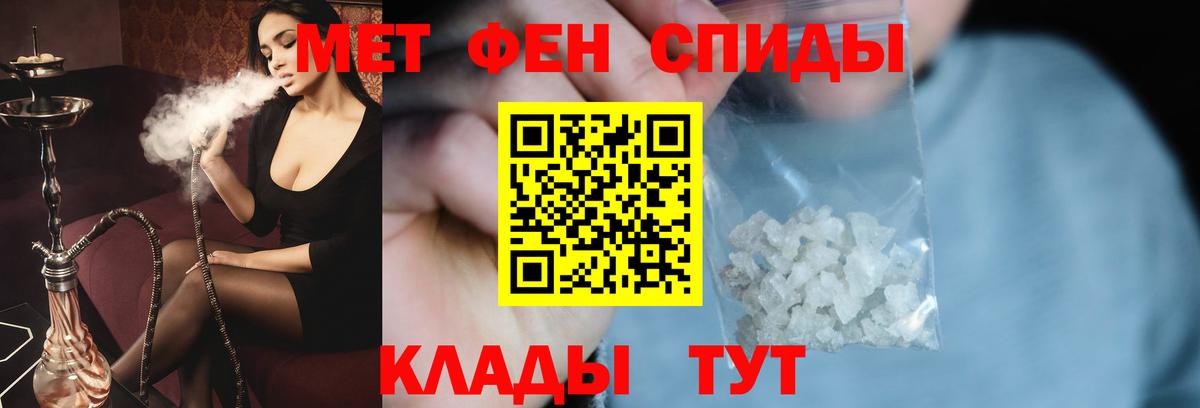 Первитин  Первитин мет  Вход с VPN  Первитин мет  Пыть-Ях 