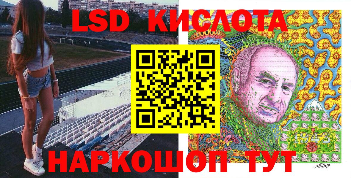 цены   Марки NBOMe 1500мкг  Вход с VPN  Пыть-Ях  Марки NBOMe 1500мкг 