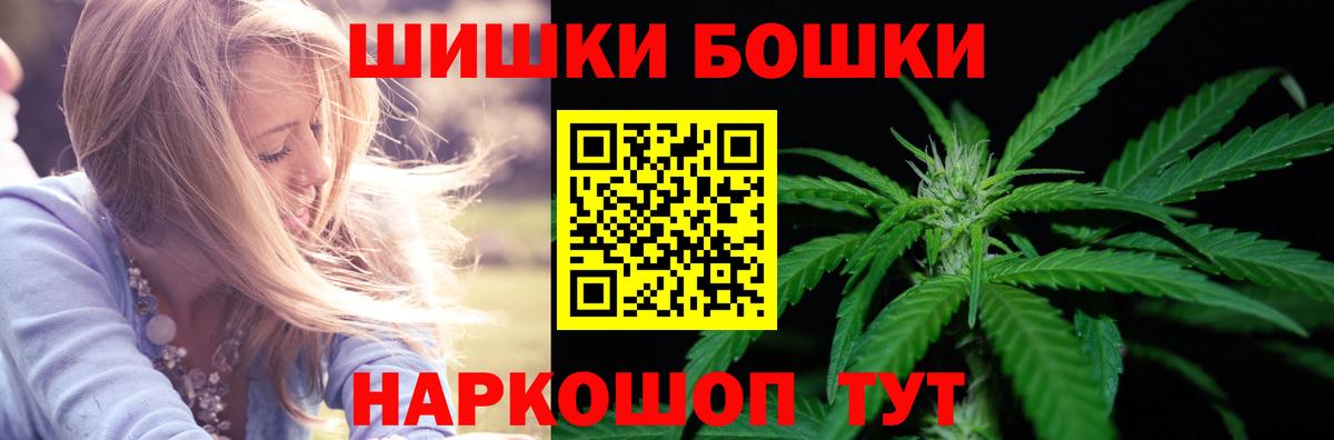 Конопля MAZAR  Каннабис AK-47  Вход с VPN  Пыть-Ях  Канабис семена 